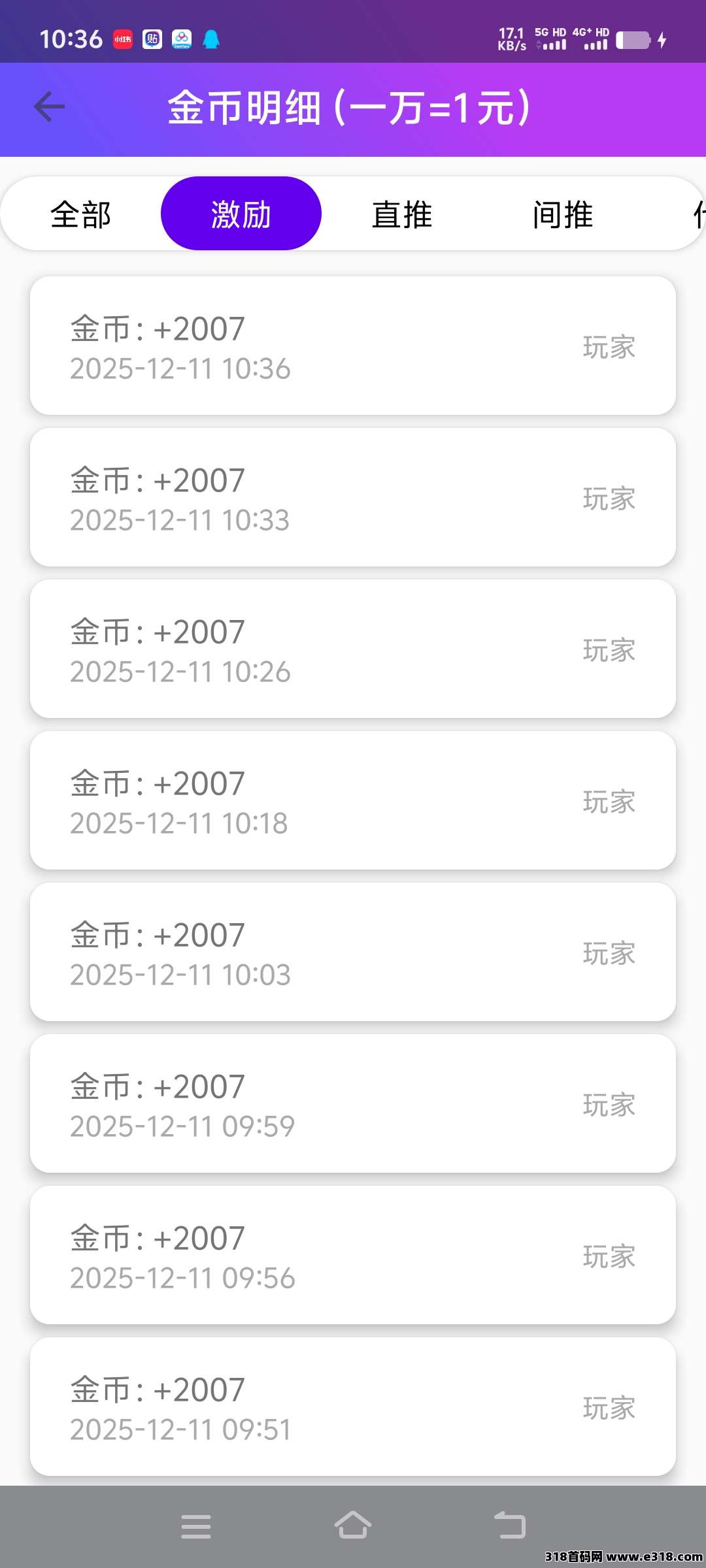 趣盈时光刚出，不养机看广告