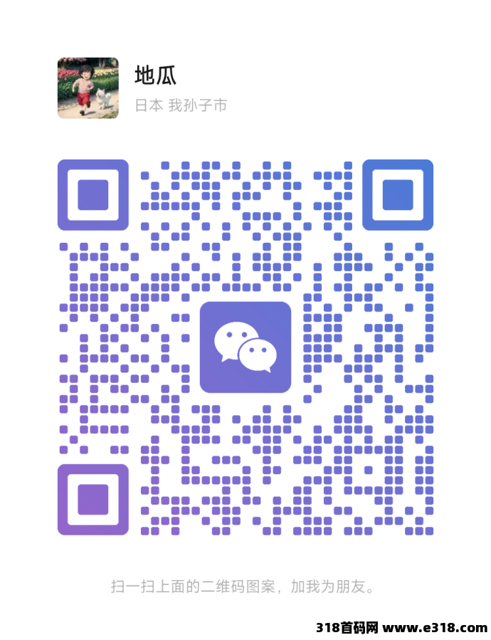 旧衣星球零门槛回收项目:轻松赚米、绿色环保、推广收溢解析!