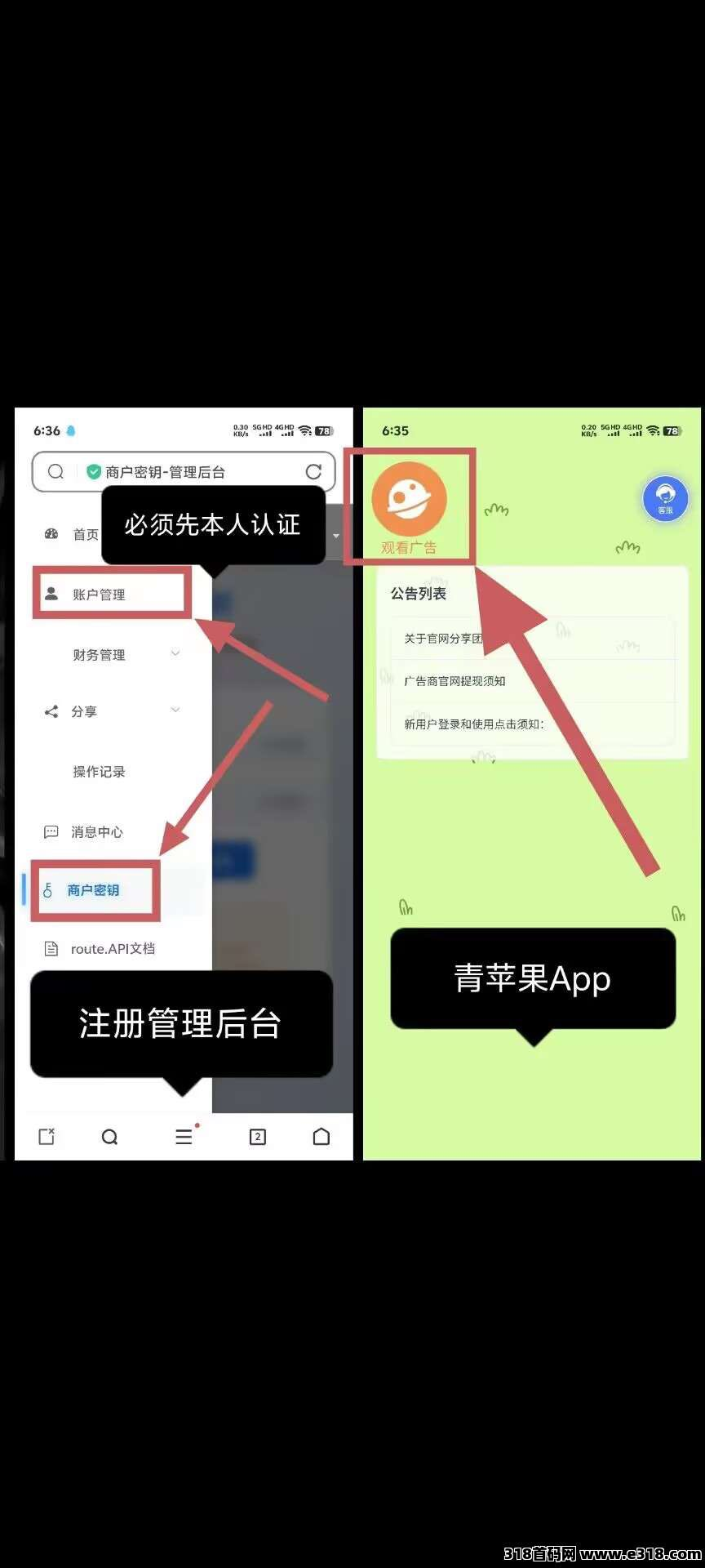 首码青苹果零撸