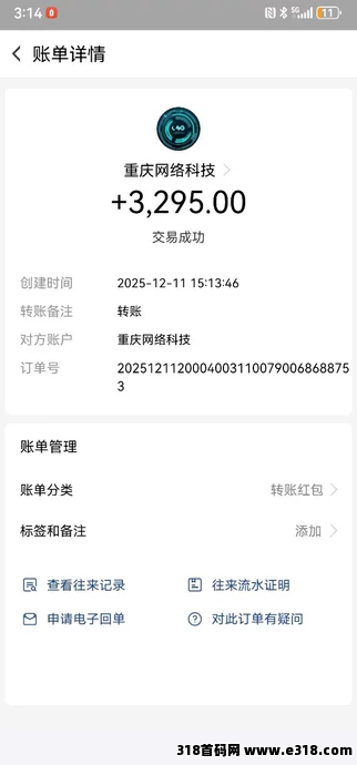 年底掘金神器:年底最后一场财富风暴!可零撸、自动接単,每天1000+不是梦!直招团队长。