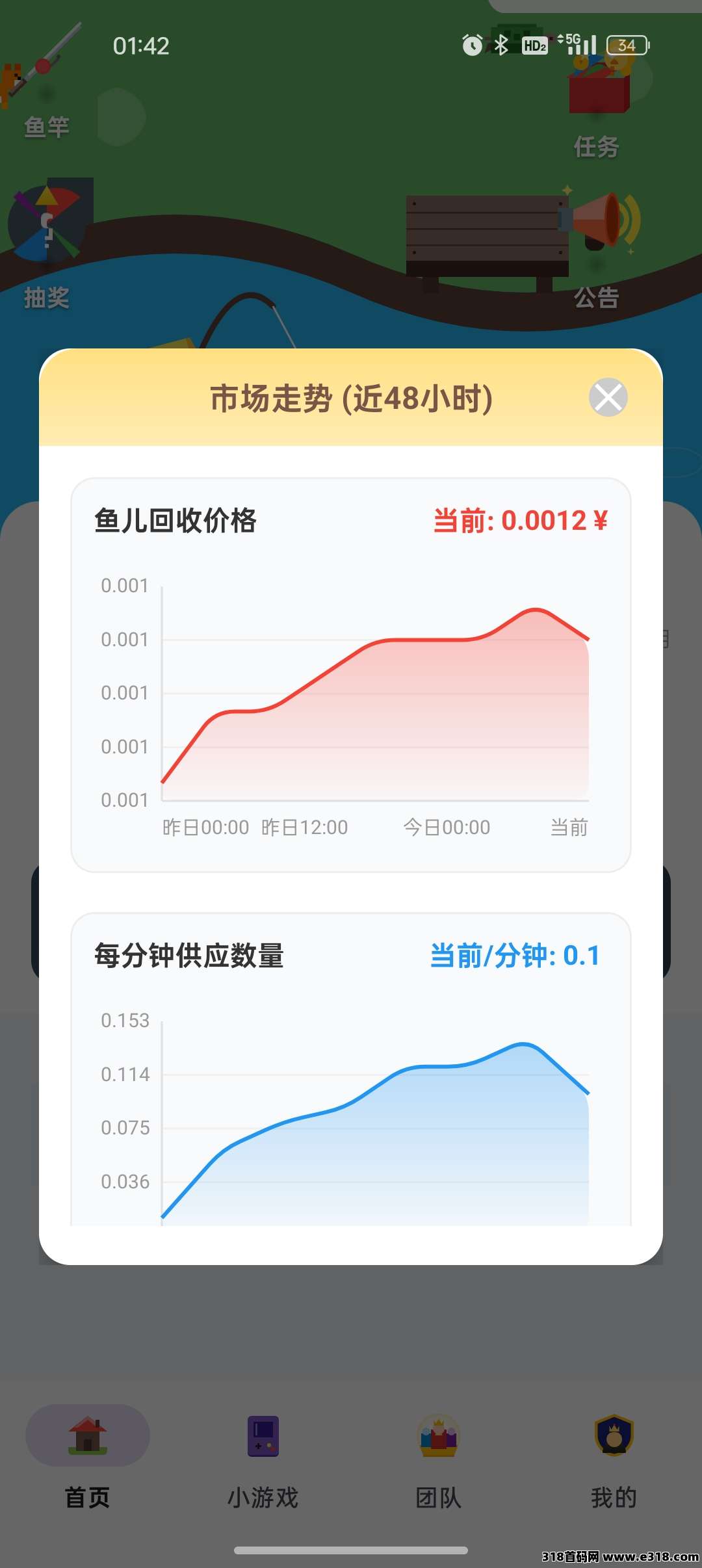 鱼塘APP，首码全网预热内测