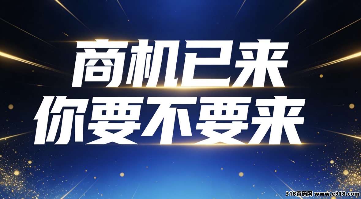 首码圆圆鲤短剧+卷轴模式爆火，零门槛赚钱新风口来袭