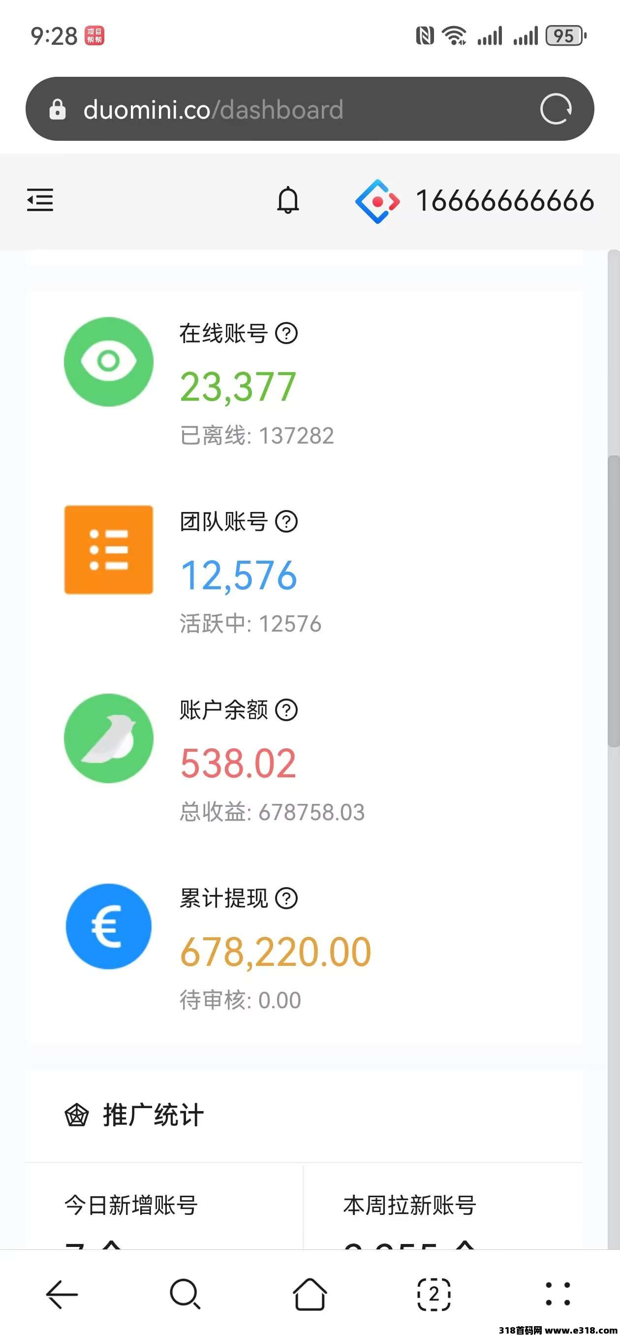一斗米视频号挂机，全网一手直招总代团长，全网最稳定的项目