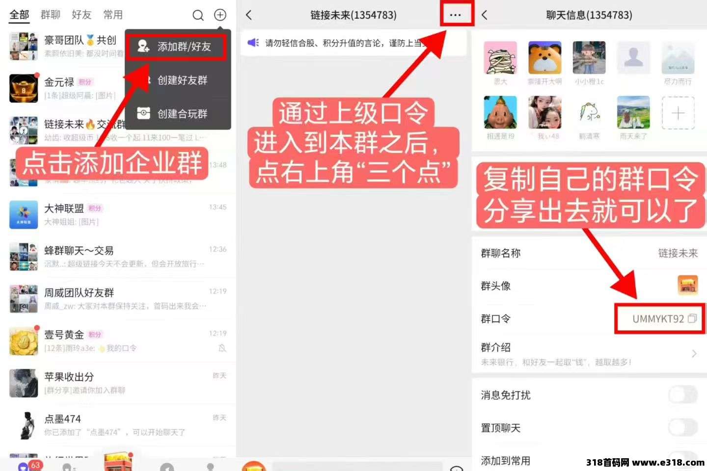 旅行世界看广告赚米，稳定收益！纯零撸，最强变现推荐！