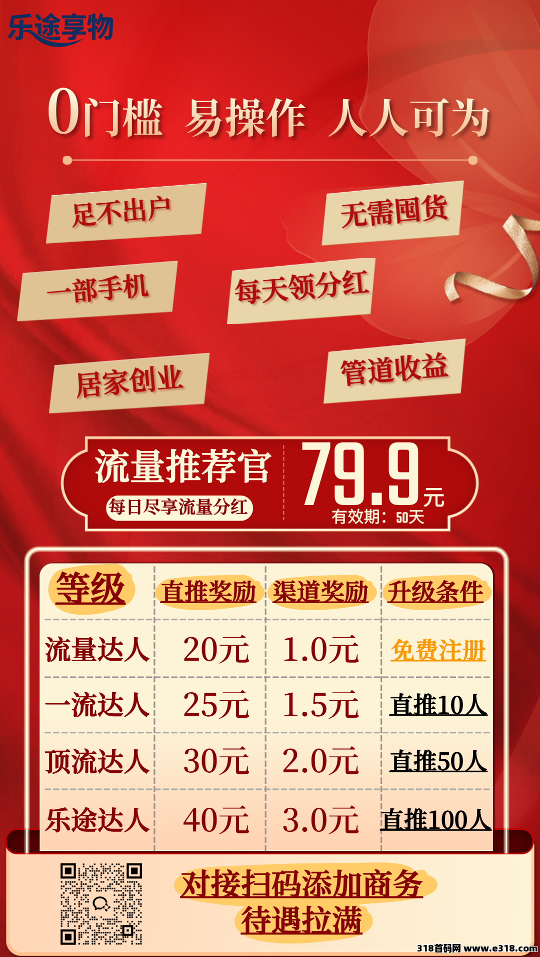 224b1690c320251226130003