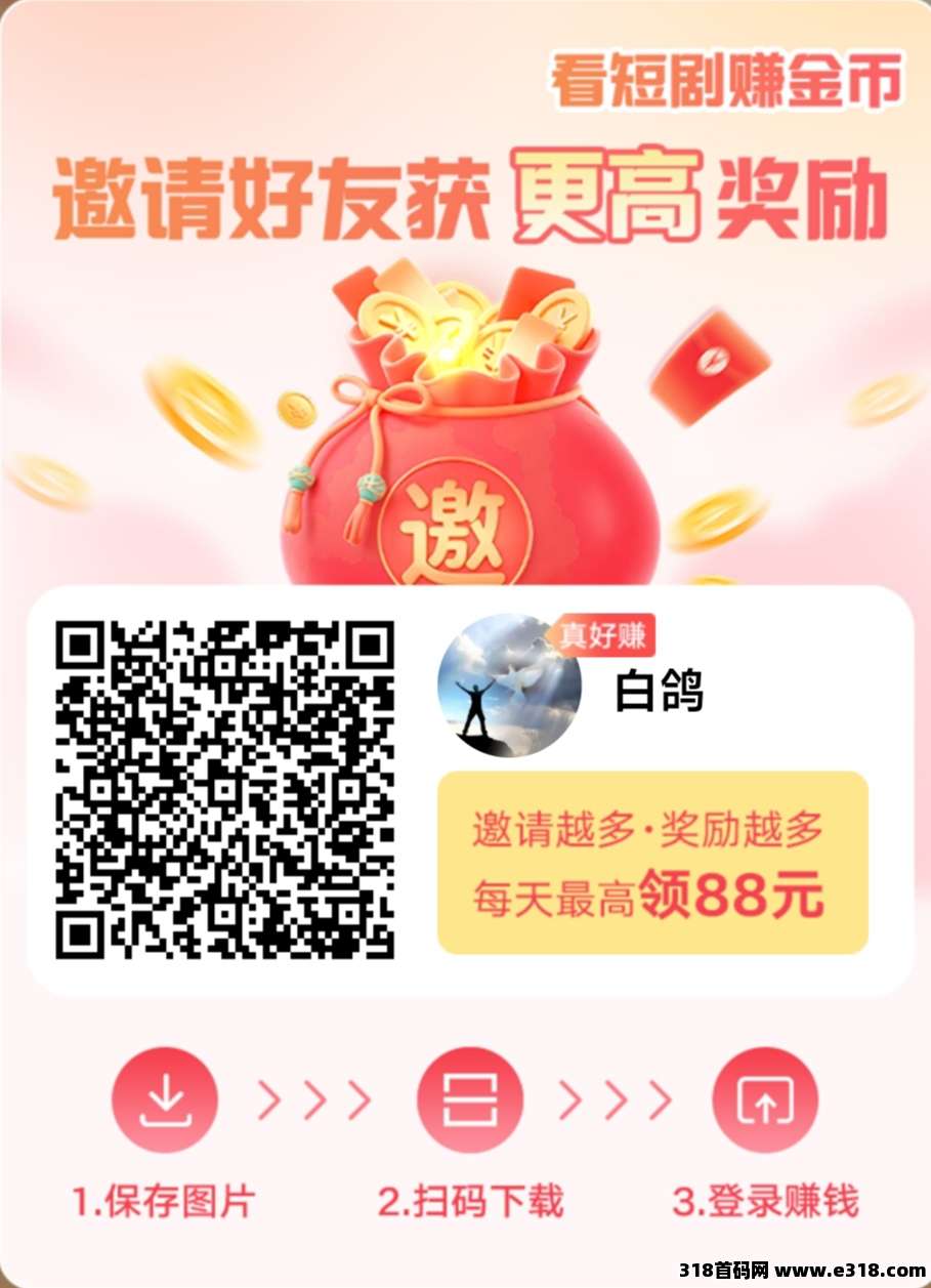 望舒（可半挂机）