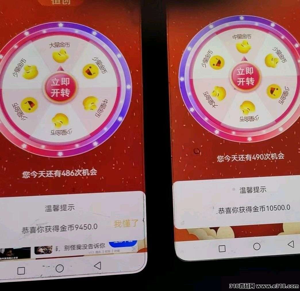 首码恒创零撸广告新机遇：全自动挂机，不养机保底收益高，轻松赚米不是梦！