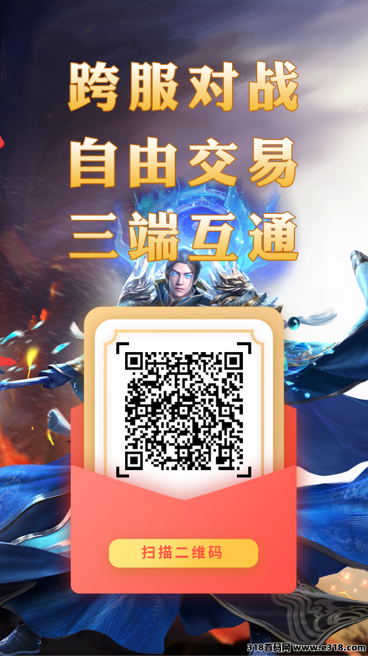 佣兵搬砖玩法，只要激活佣兵，每天一键扫荡，就可以卖心法赚米