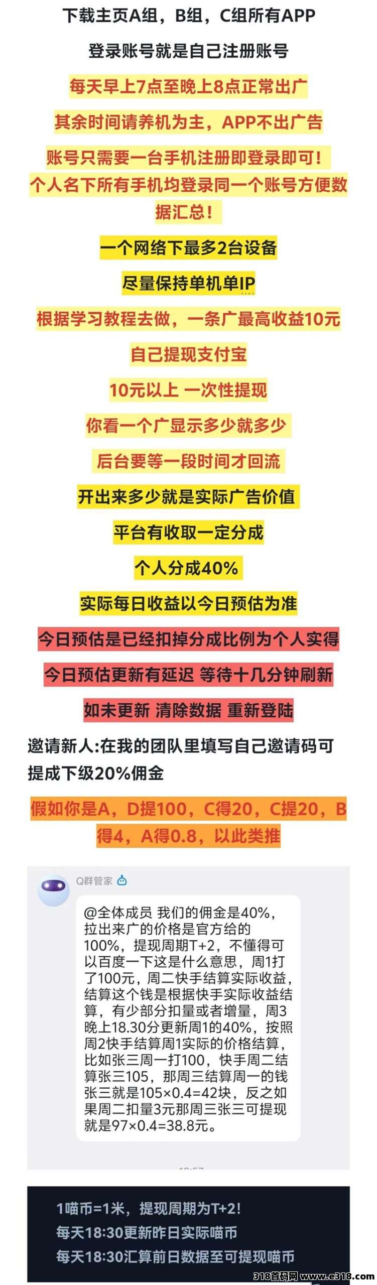 20260105103332169-04