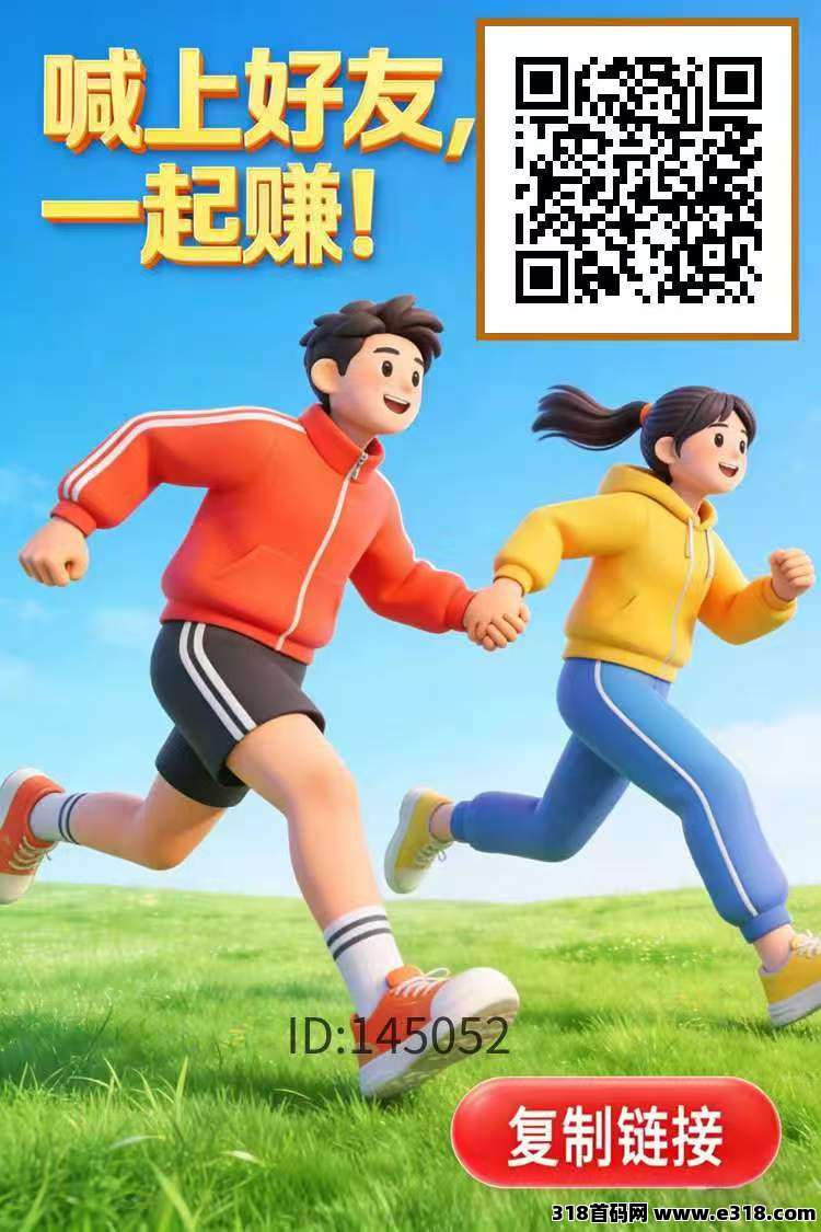 步步升金简单零撸