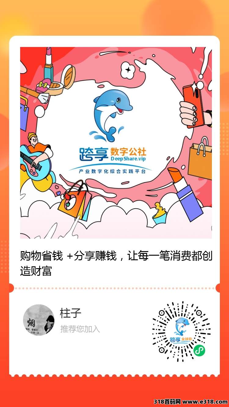 跨享首码锁粉期全网三三复制大公排！