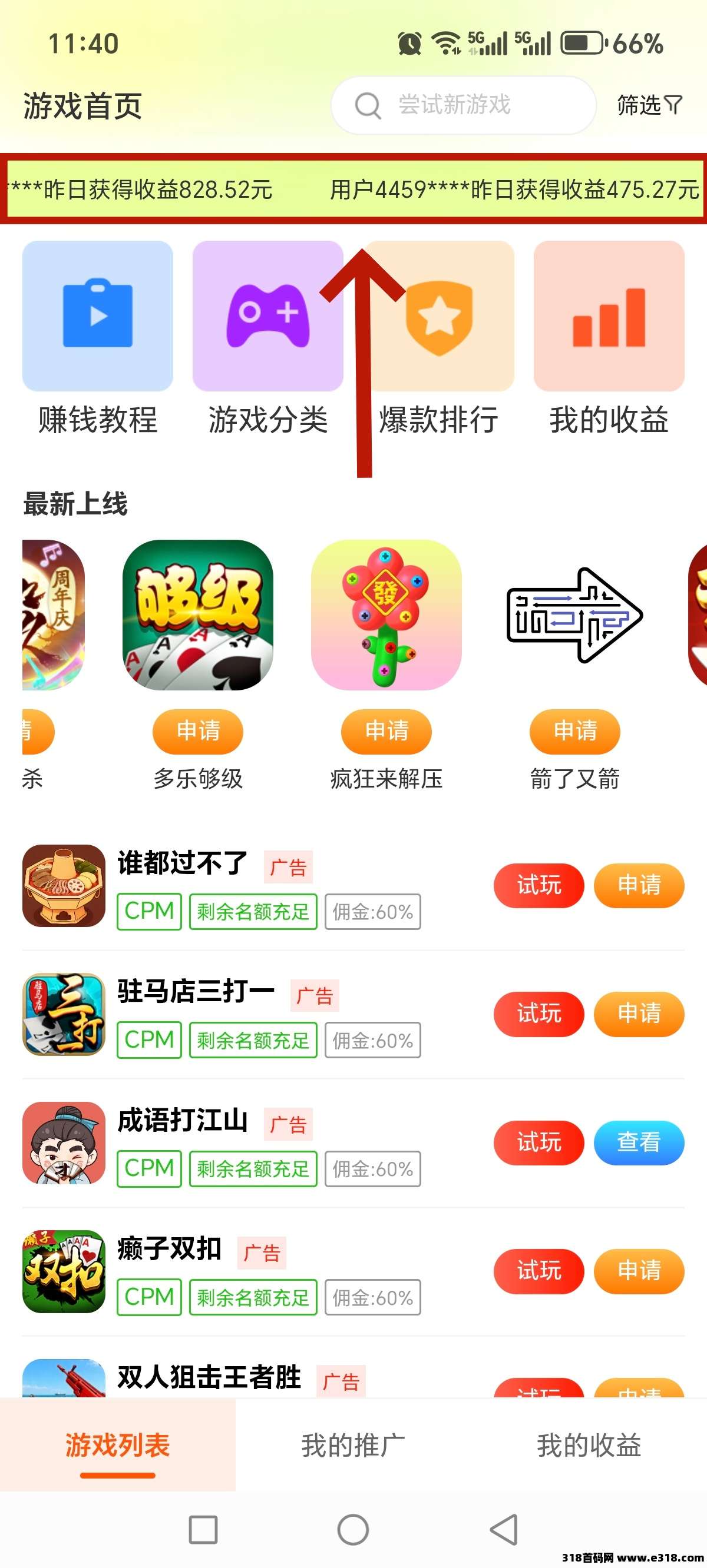 想轻松赚点外快？赚友帮带你解锁简单赚钱新姿势！