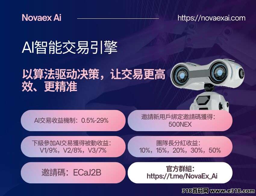 2026年刚出量化新项目，招团长，最高收益50%