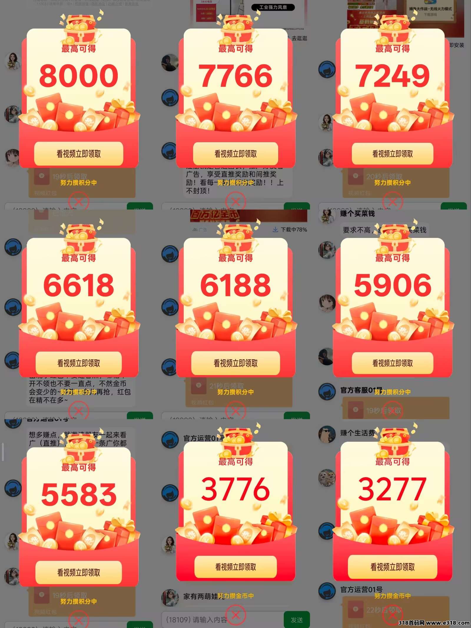 首码乐淘拾刻，0撸广告赚米，可全自动挂机，免费提供不养机玩法教程