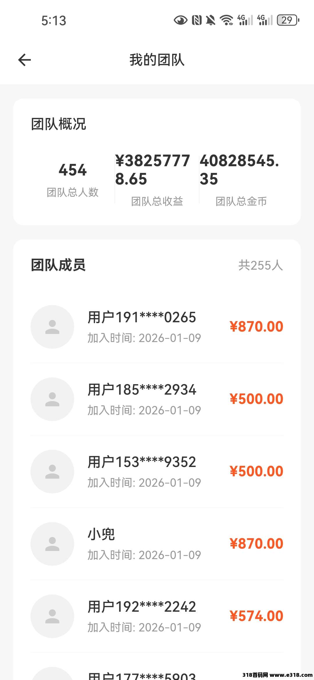 第一波吃肉！看短剧猜歌赚金币，招队友冲！