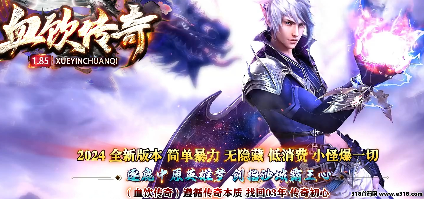 最新服，火爆游戏打米，自动挂机！