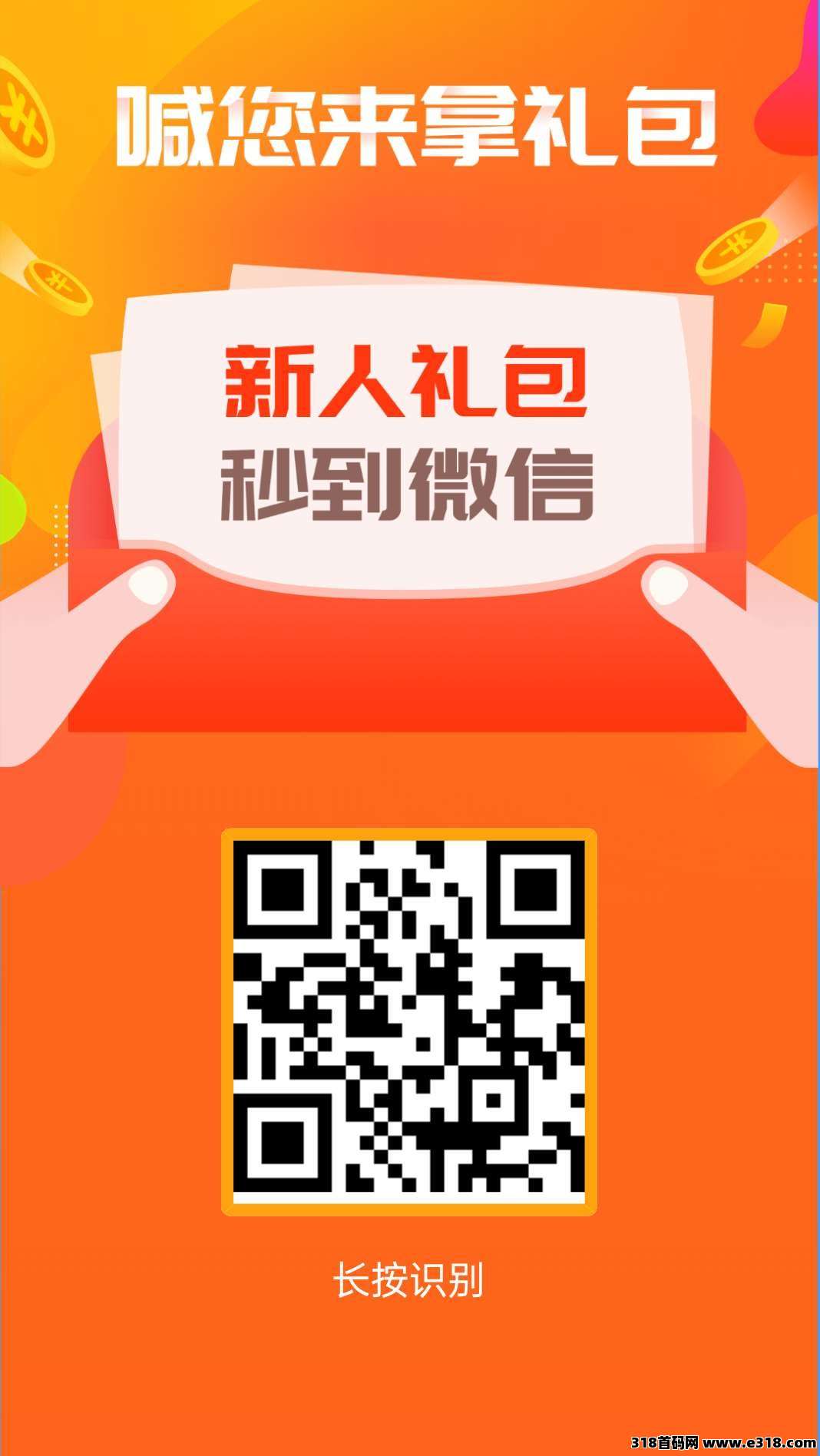 赚钱了，不用开会员发任务的软件