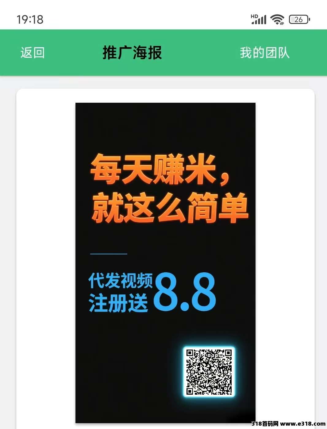 《米乐多》一个号一天可发70多次作品