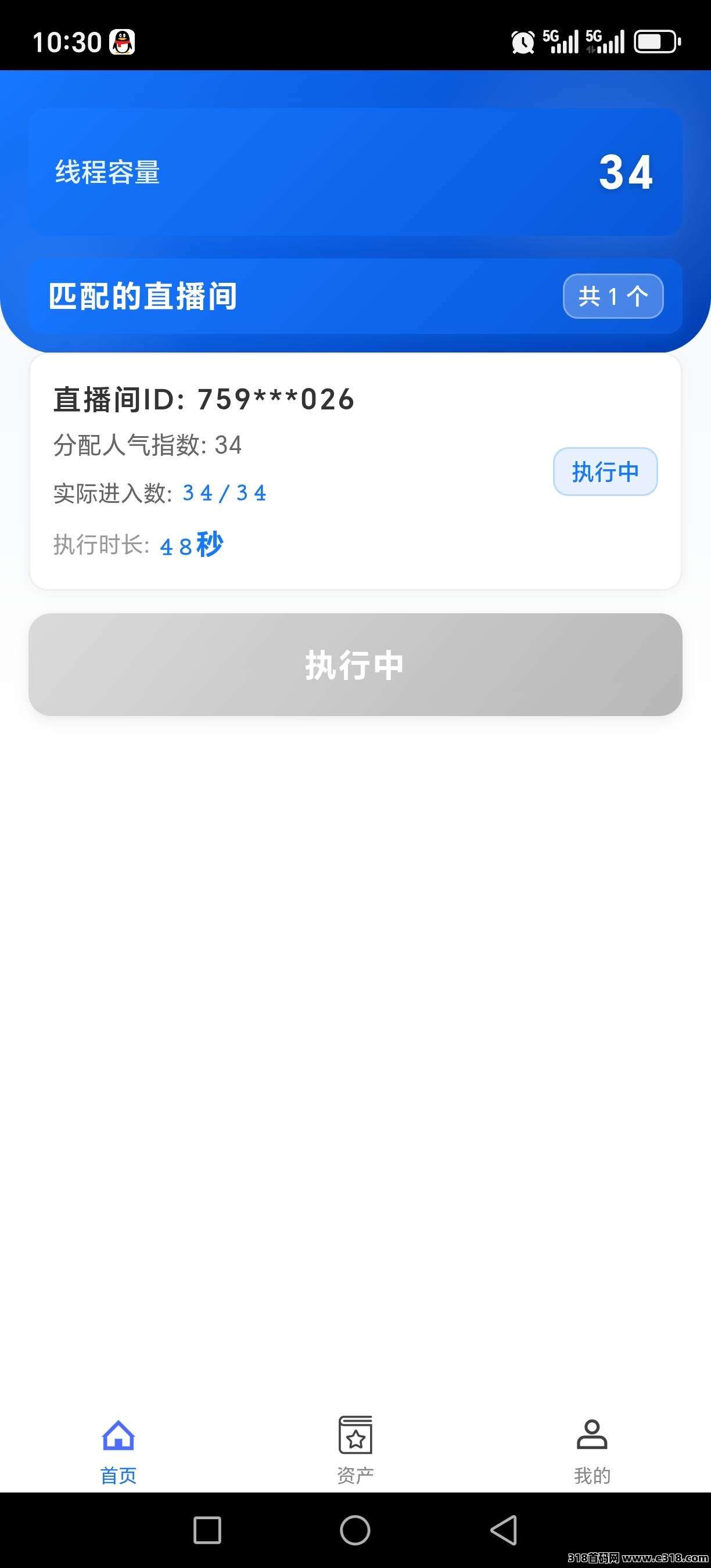 《青创助手》真实橡木，有造血，可放大操作，支持各种测试数据