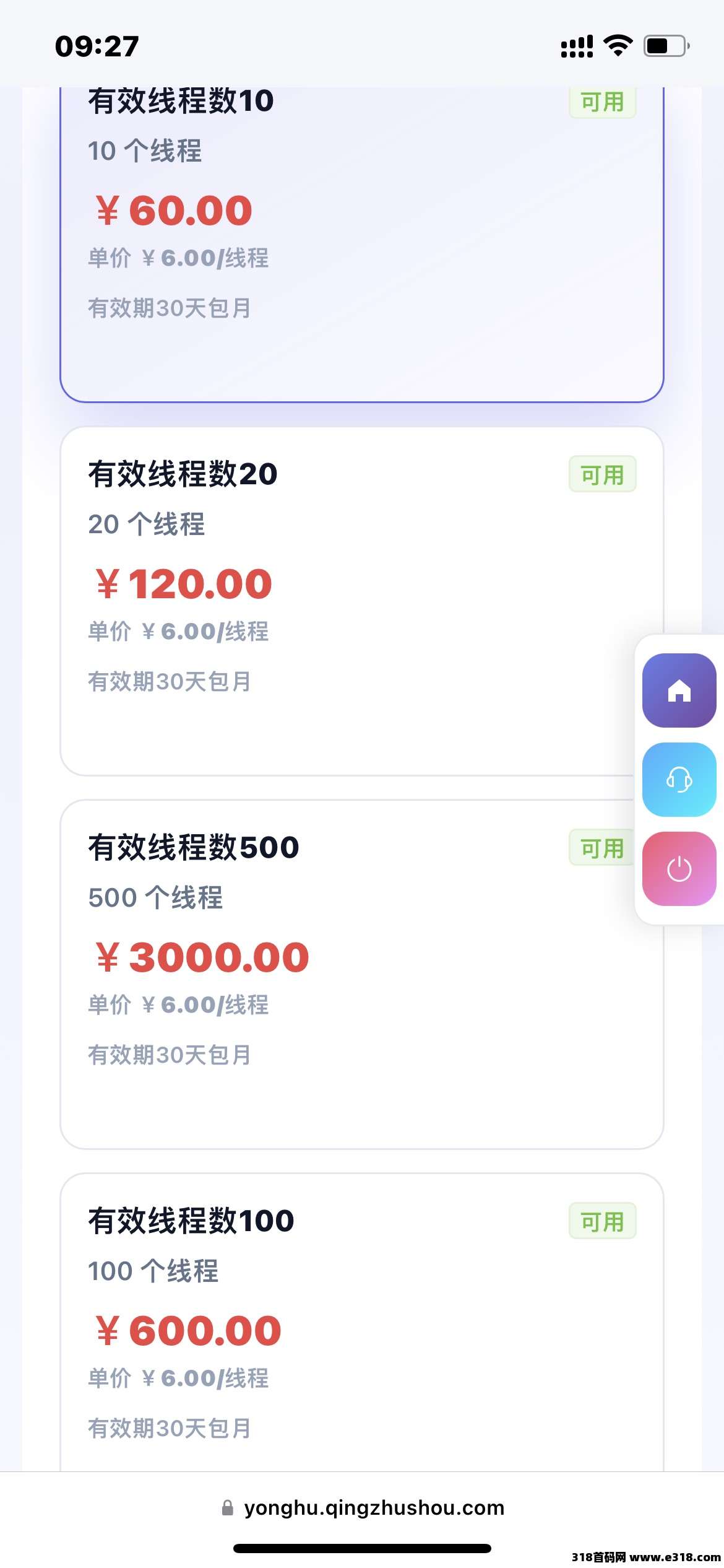 《青创助手》一手对接，有造血有实体收益可观养人脉的好项目