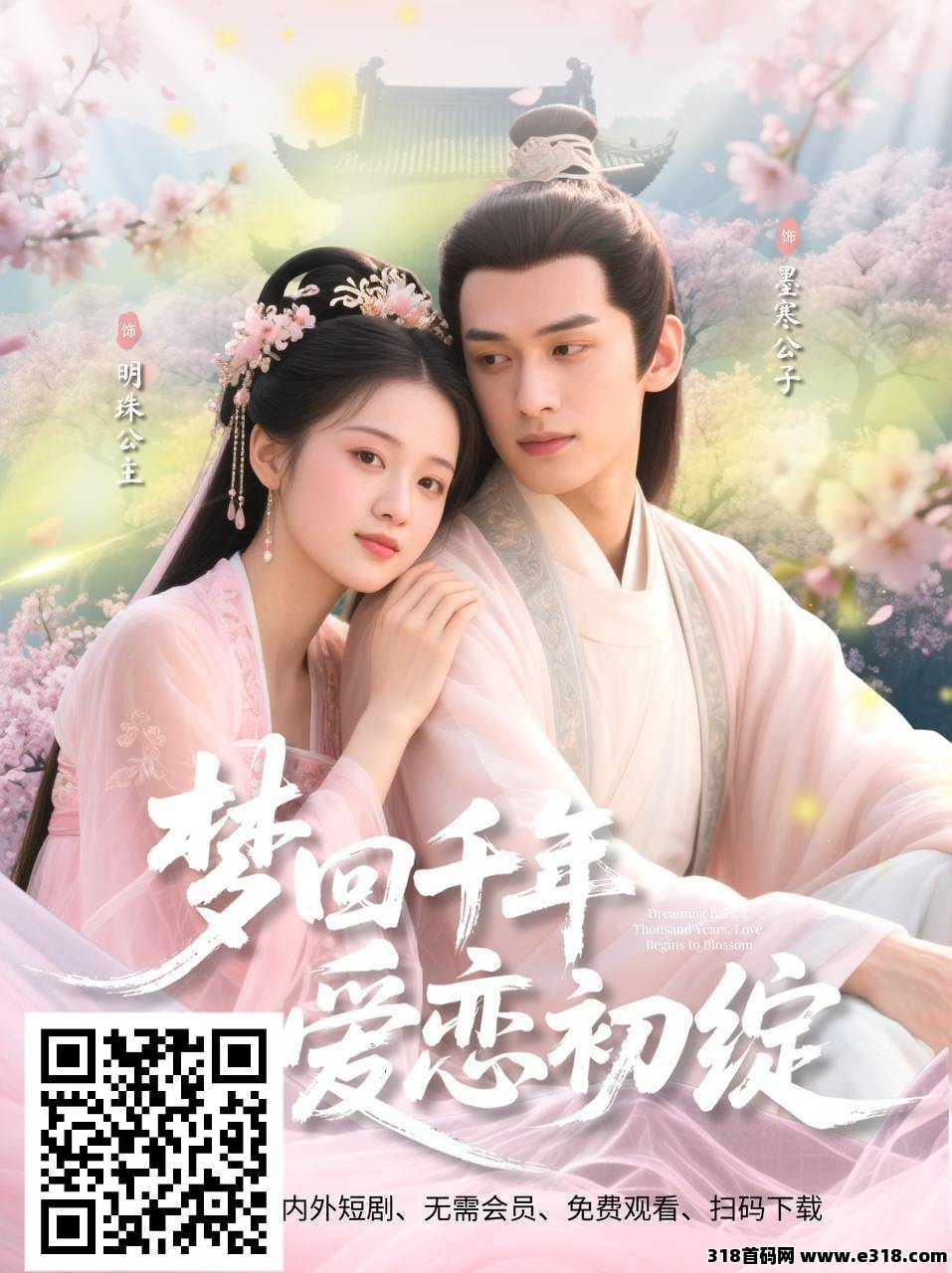 2026最新吃肉项目下载就送钱