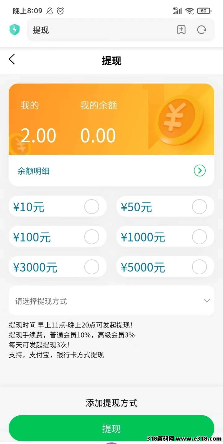 新车牛短剧，签到刷剧等于挣钱