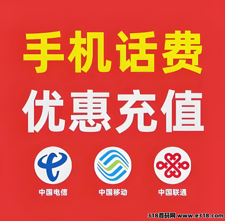 智邻生活 领5元红包 87折话费 93折电费 93折燃气费 积分**