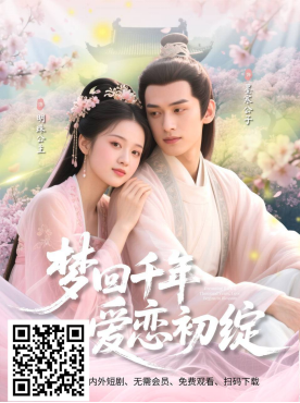 吃肉大盘-新年神项目