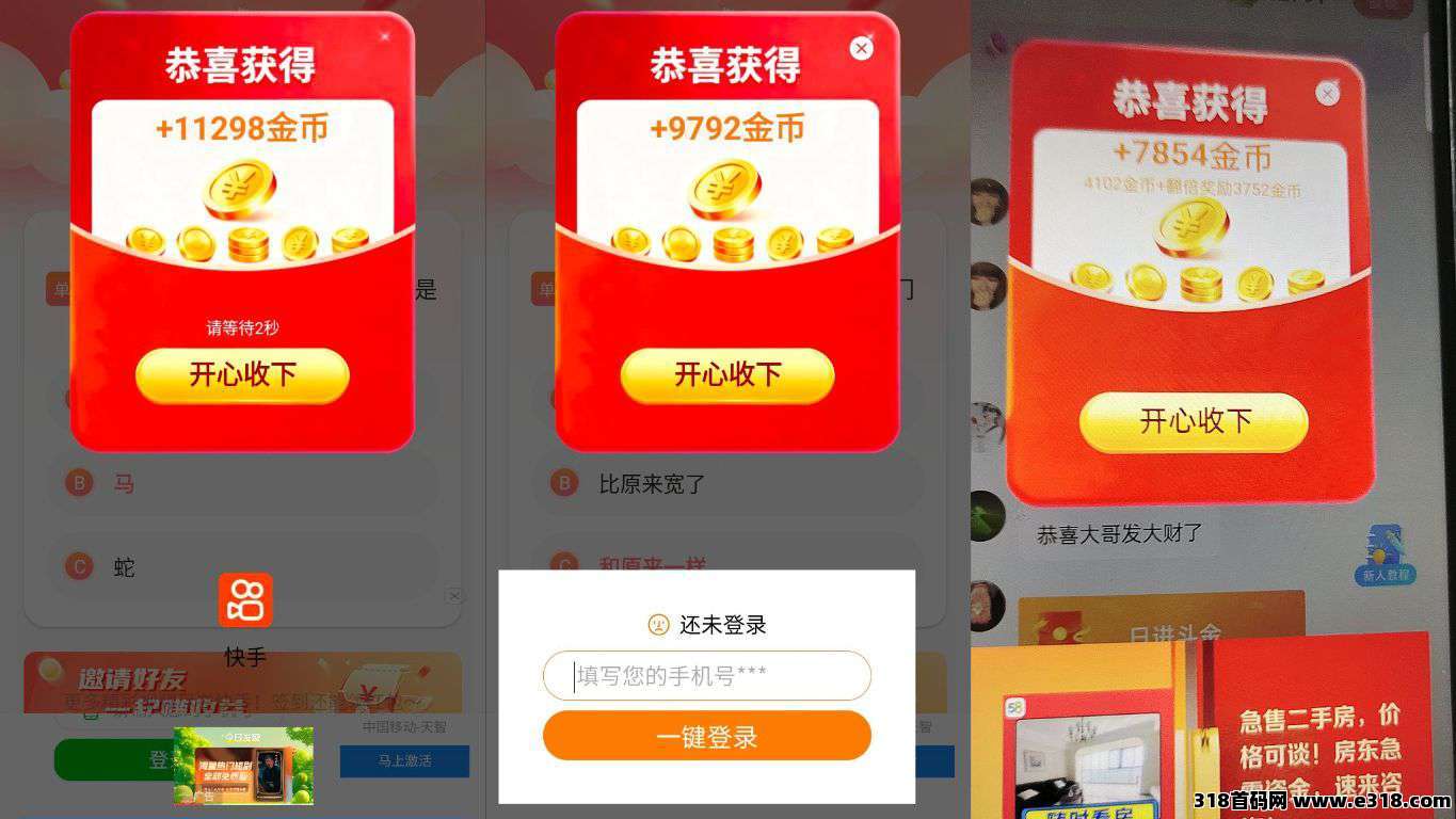 首码小数點：开启零撸广告赚钱新时代，不养机保底收益高