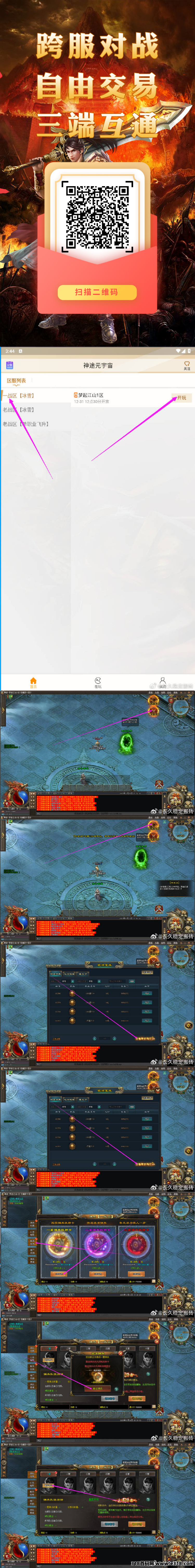 佣兵搬砖项目火爆上线早布局早吃肉微信扫码下载