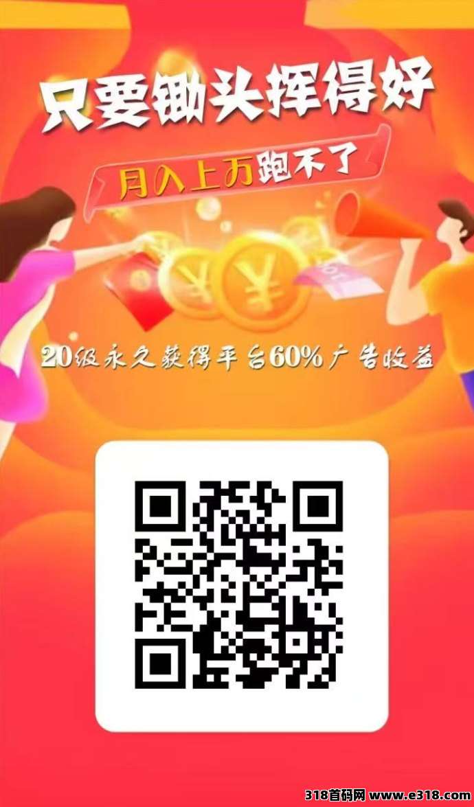 [预览]牛毛圈APP新版玩法详解：天天有荭包，升级拿分荭，零门槛也能稳稳赚！