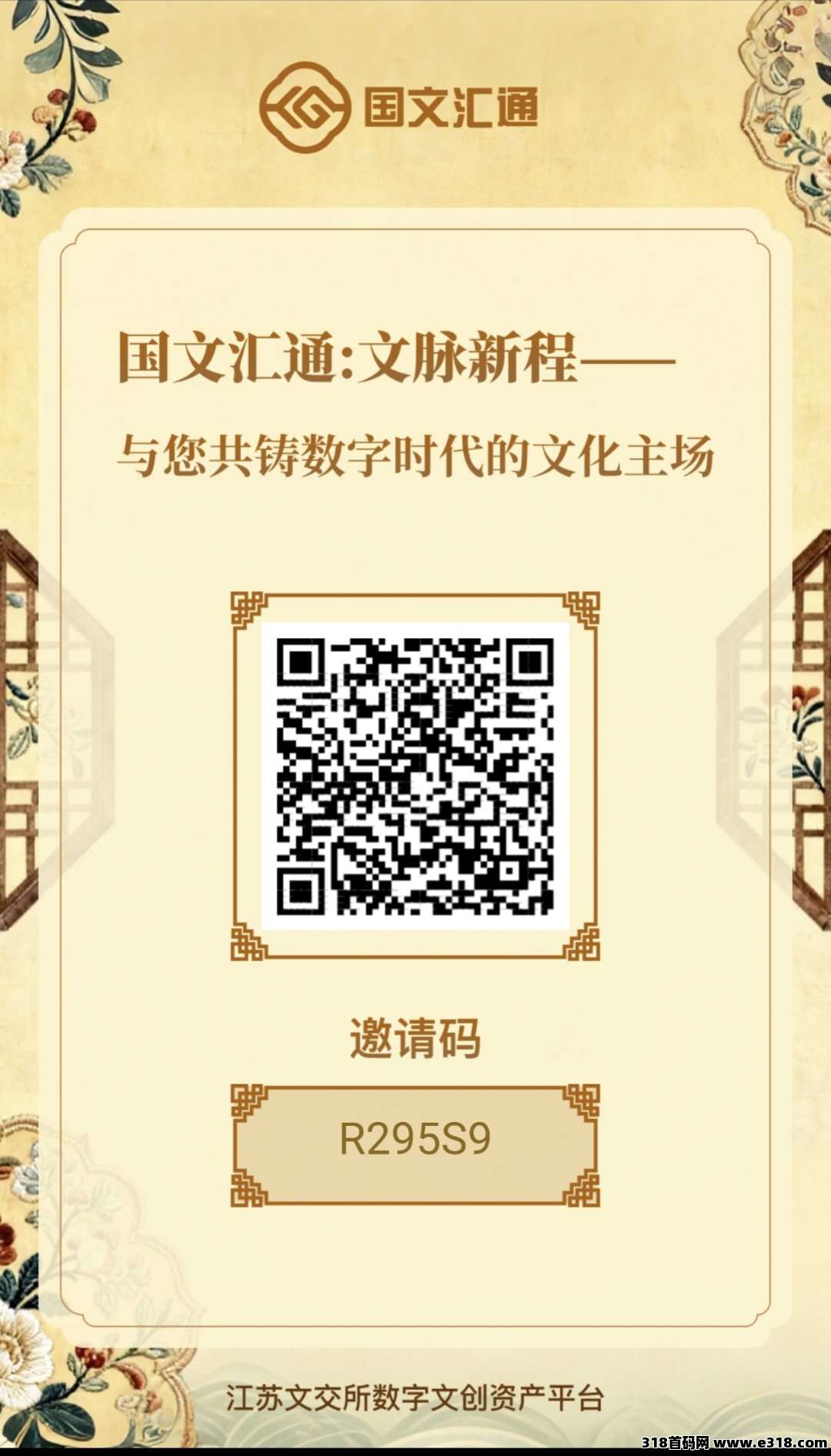 《国文汇通》每日签到，不看广告，正规数字产品