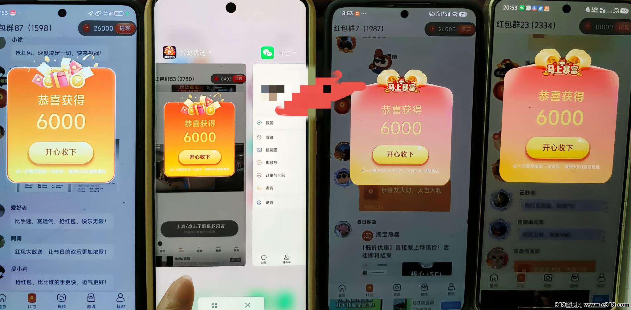 首码军团慧玩，零门槛高收益，开启财富新通道