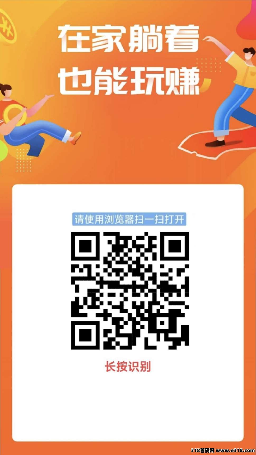 【赚钱了】7年大平台，适合发布悬赏任务或者接单赚佣金