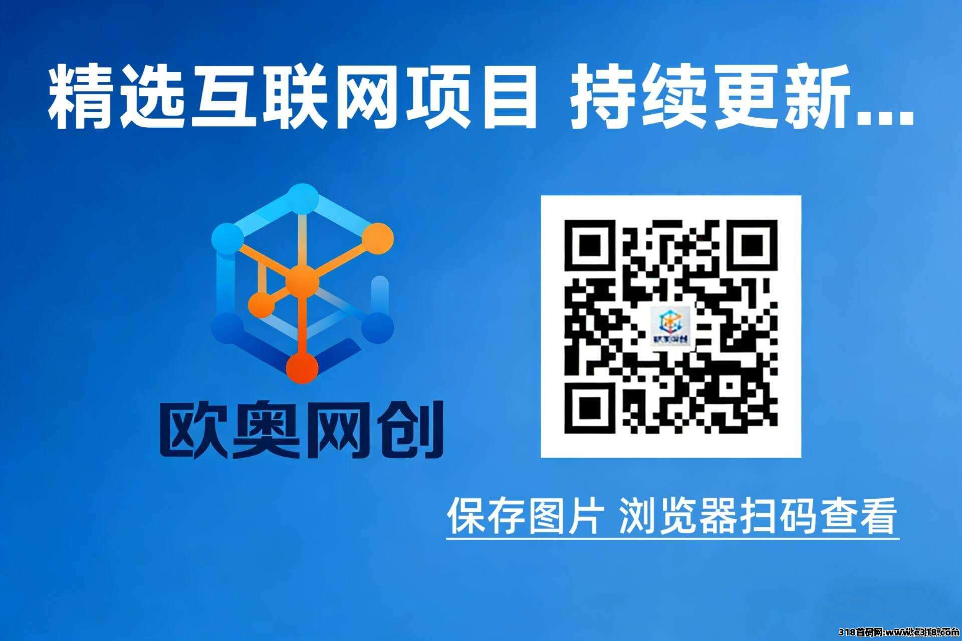 图片[23]-星选影视：边看剧边合规收益来源，0门槛0投入！-汇一线首码网