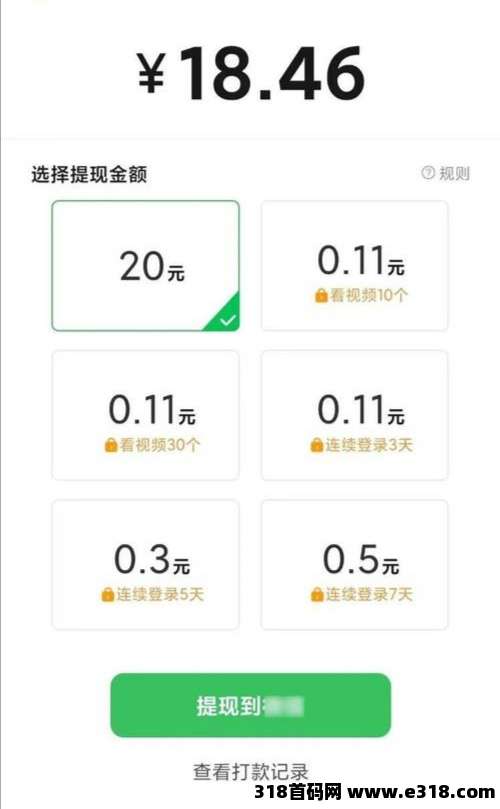 刚发现的2026微小说打字新平台，动动手指，无需经验在家干！