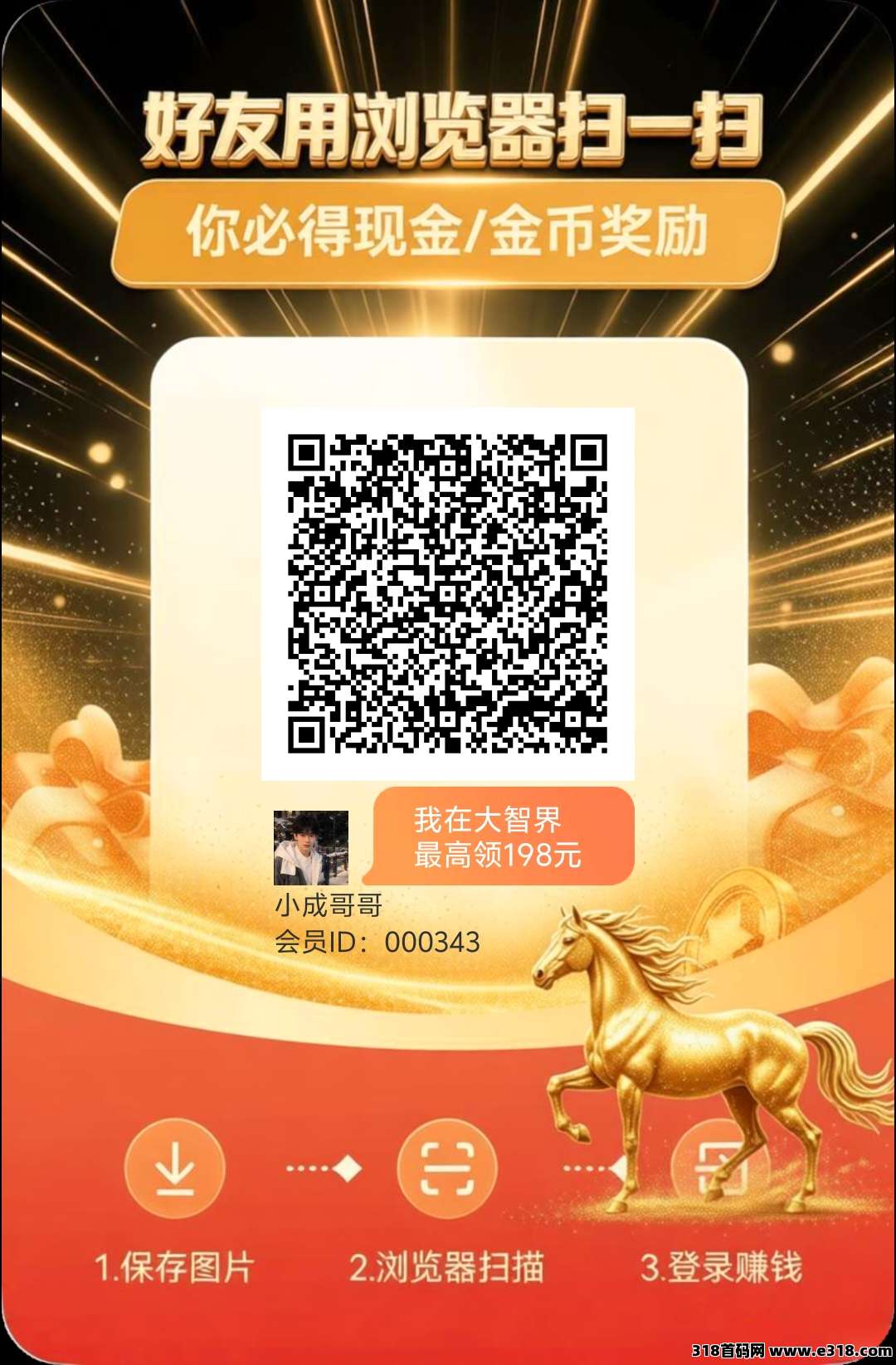 大智界，零撸不养鸡