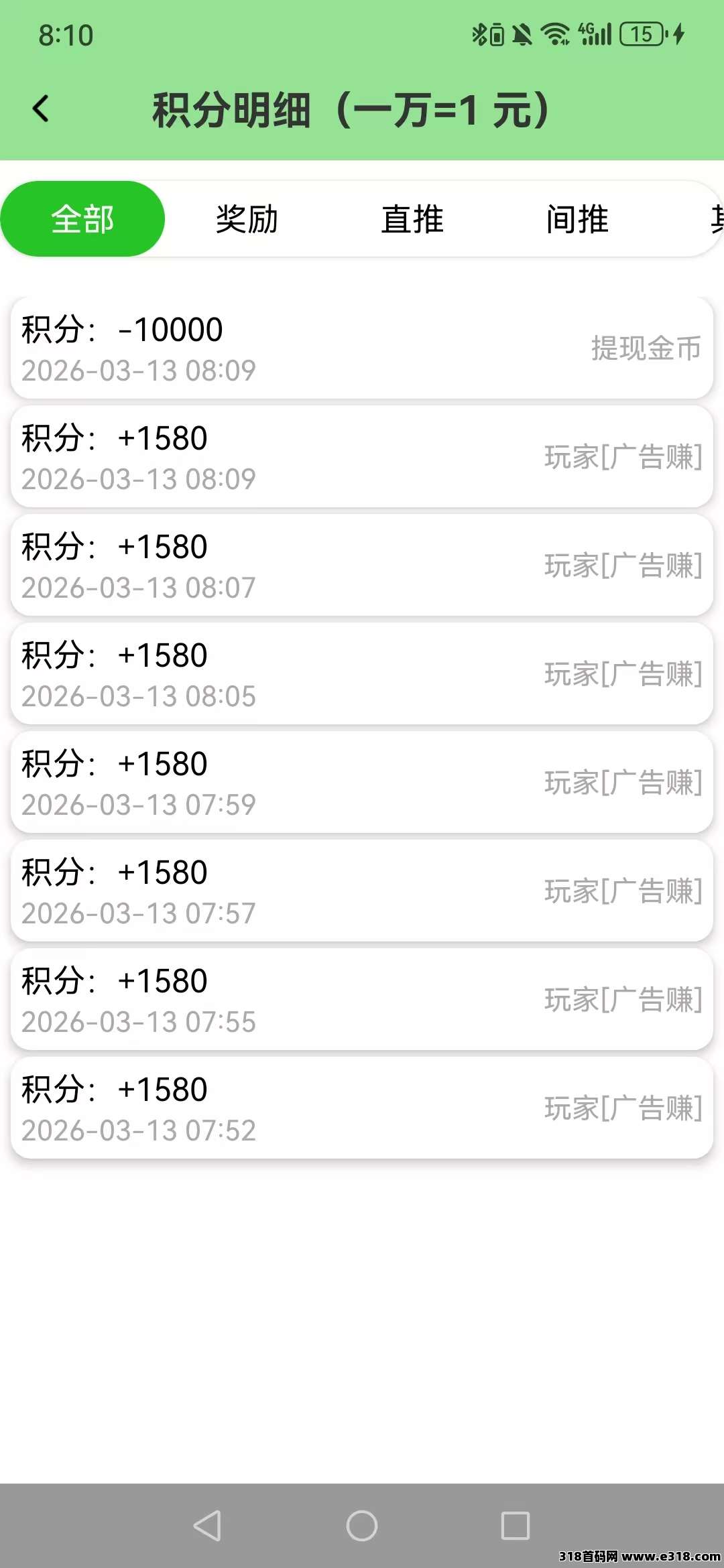 【数影时代】首码刚出，不养机看广