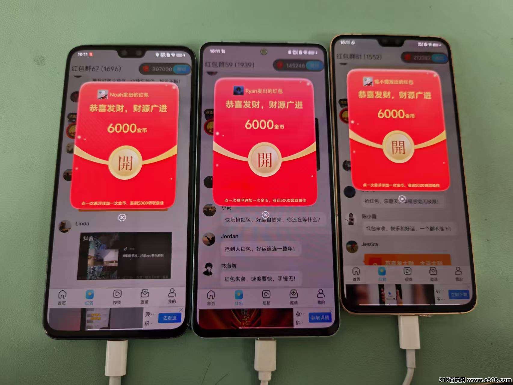 甜趣一刻零撸，高额扶持，不养机