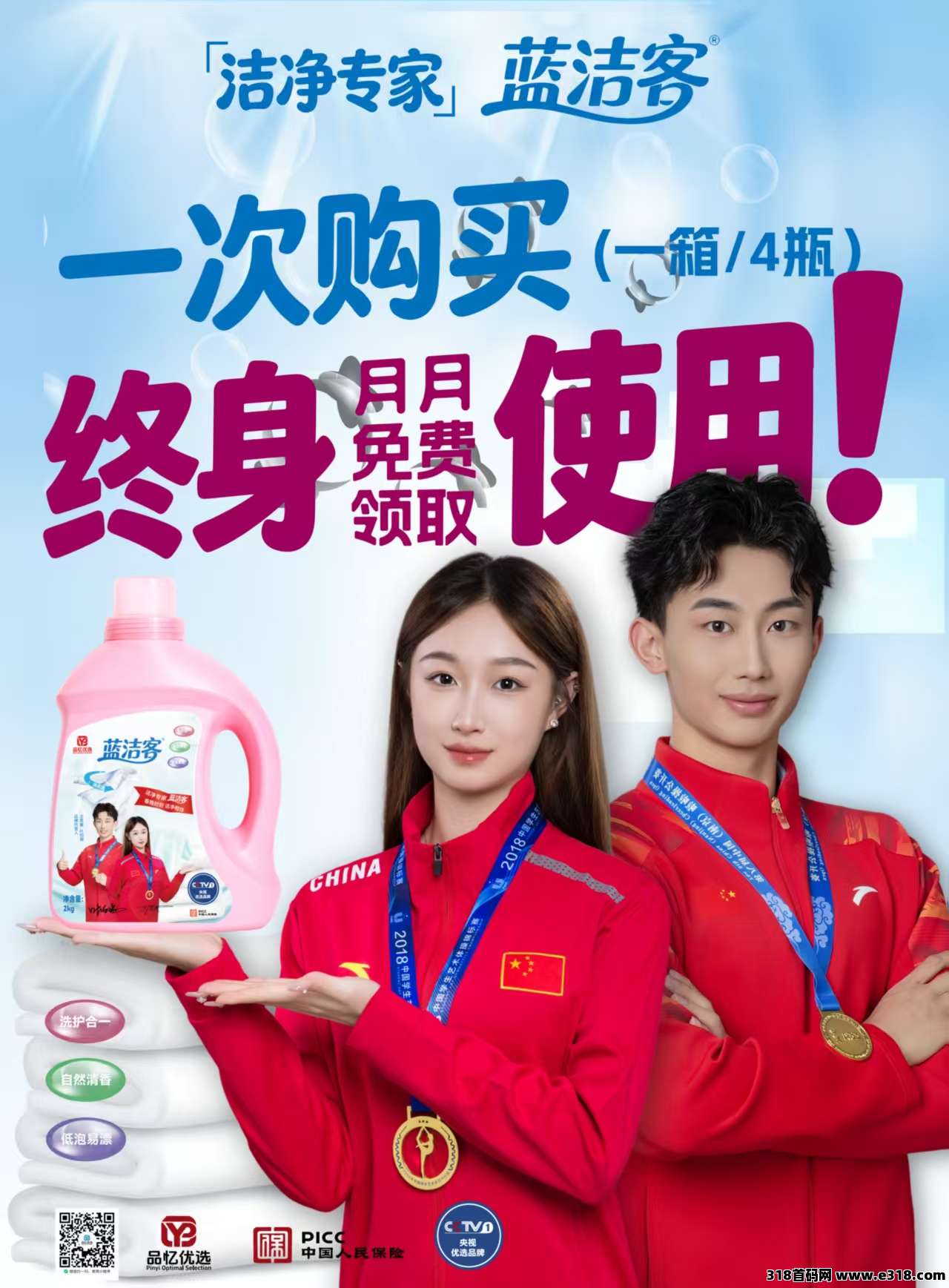 实体店老板免费铺货，终身免费引流，团队长永久收益管道