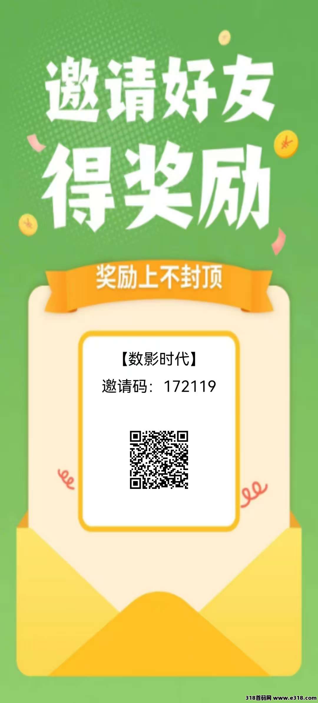 数影，2026黑马项目，无任务，低门槛稳收溢的长期副业选择！