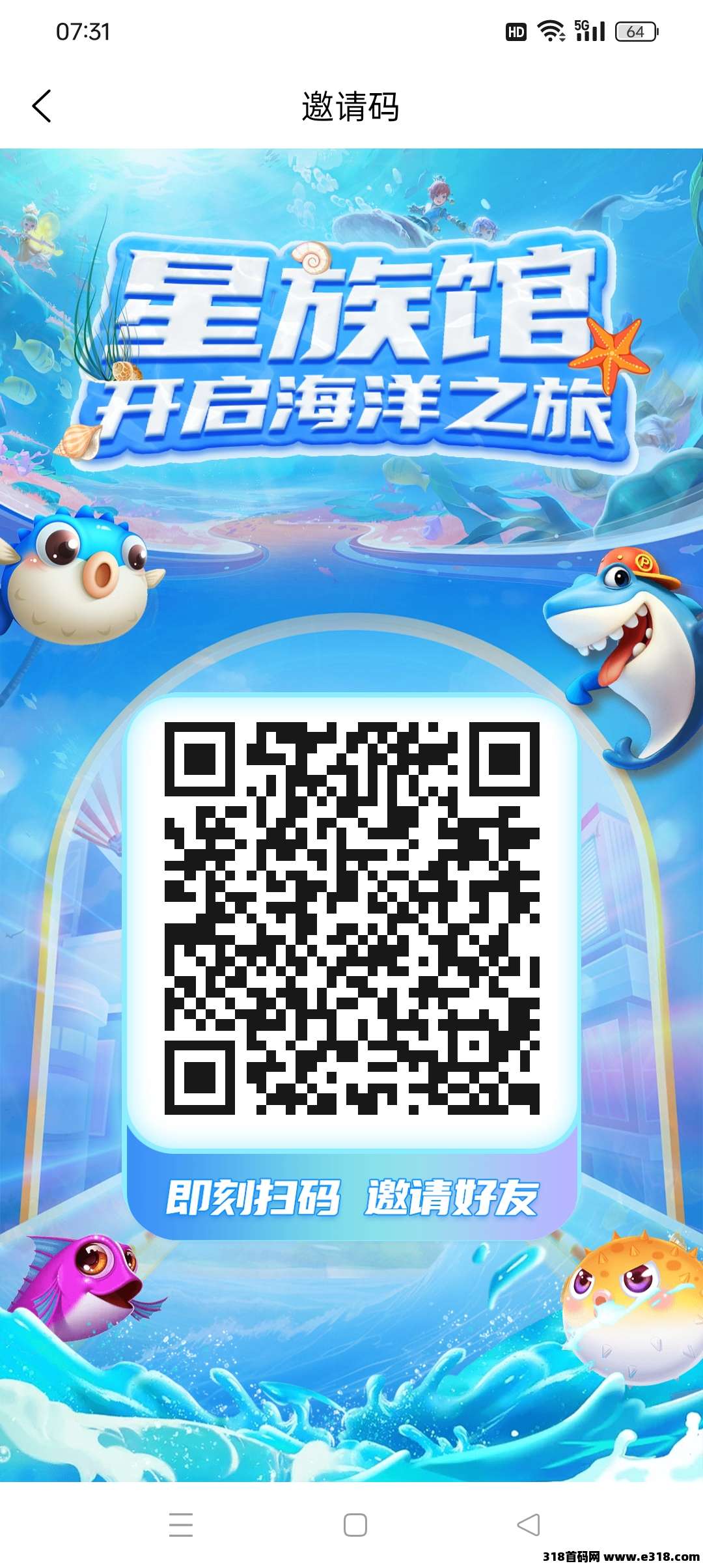 星小助，0撸点一下，无广告