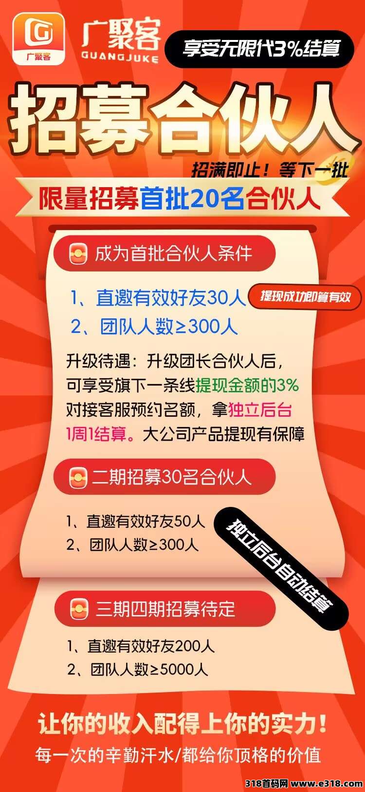 9dda2a6b0e20260318165524