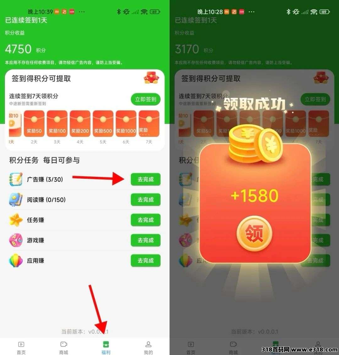 数影时代，不养机新广告平台，观看简单