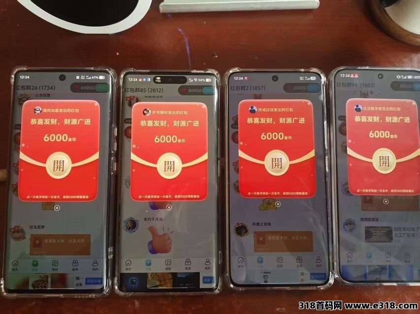 首码趣玩生活，军团大公司系列，零撸看广告，不养机保底收益高，放水补贴高