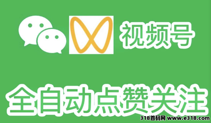 一斗米挂机，紧急更新，对接团队，尽力在搞