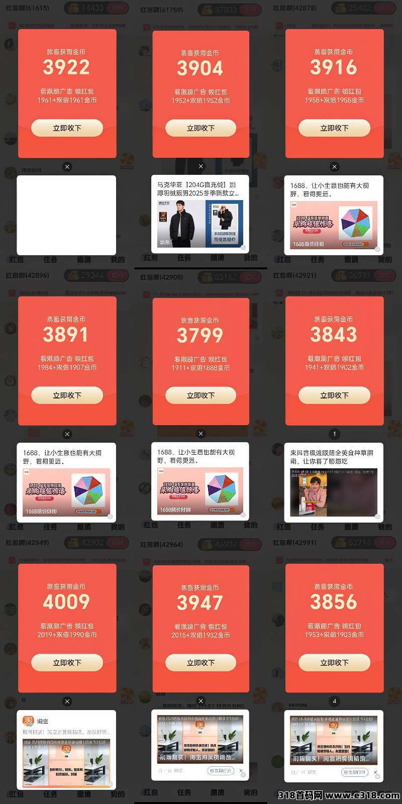 首码小金牛故事：开启零撸广告赚钱新纪元，高收益等你来拿！