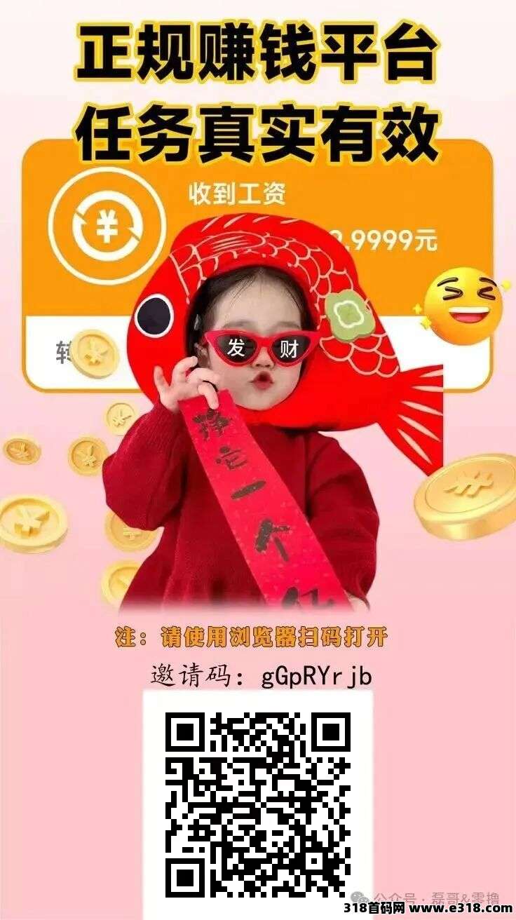 趣任务，点几下就完事