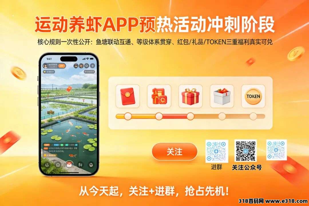 XMClaw :运动养虾